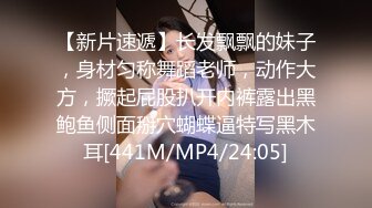 [MP4/ 450M] 室友趁我不在带女炮友回宿舍操逼还一边自拍这家伙还挺厉害的草到妹子翻白眼射屁股上