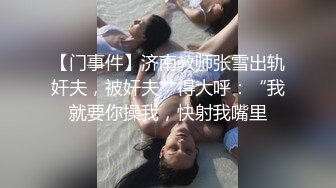 【新片速遞】&nbsp;&nbsp;眼镜美眉在窗台被大鸡吧猛怼 无毛鲍鱼超粉嫩 操的表情很舒坦[136MB/MP4/02:20]