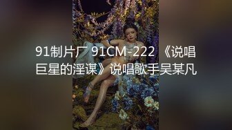 [MP4/5.69GB] 单身小妹子露脸精彩展示，身材不错完美展示，掰开逼逼给狼友看特写，揉奶自慰看淫水流出，听狼友指挥好骚啊