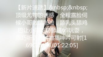 [MP4/ 602M] 约D罩杯文静外围小姐姐,解开内衣揉捏奶子