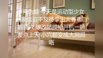 《魔手外购》神级大师4K设备卖场地_铁步行街贴身极限CD全是极品小姐姐万万没想到明星级别黑丝妹貌似没穿内裤