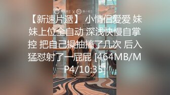 ❤️吃瓜集锦❤️ 性爱视频流出 自拍泄密 厕所做爱 出轨偷情等 众多猛料黑料视频整理【200V】 (35)