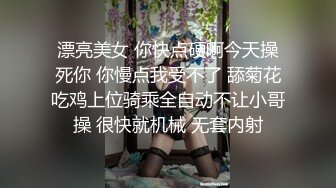 星空传媒XKKY012酒店变态服务员强上性感御姐