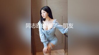 【新片速遞】&nbsp;&nbsp;商场厕所全景偷拍爱玩手机的美女导购 人美逼漂亮[452M/MP4/06:10]