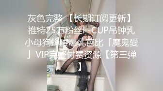 【猫先生】2020-02-22 纹玛丽莲梦露的成都爆乳大胸妹 下部