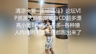 潮喷淫娃〖小水水〗给黑丝女友做推油，撕开丝袜就开干，淫荡小母狗撅高高屁股主动求插入，反差婊一个