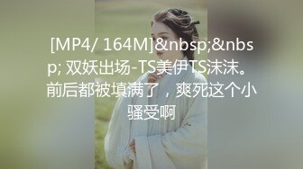 STP21007 今天玩个新花样 高价约炮高颜值人妖 两干两炮 再互相操真刺激