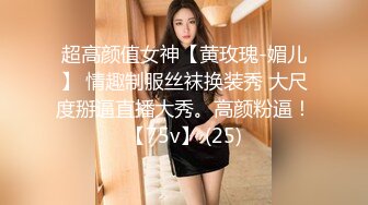 最新约操超极品白嫩重庆美女『龙儿』高潮性爱福利 居家粉色睡衣和炮友激情做爱 阴毛浓密性欲强操不够