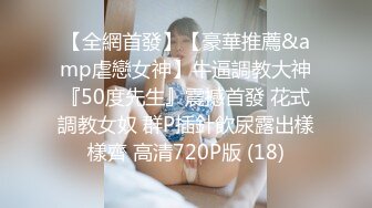 [MP4]国产AV 皇家华人 RAS0229 穿搭KOL性感开发 油压按摩绝顶高潮 莉奈