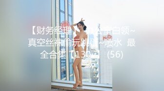 [MP4/ 236M] 肉丝高跟伪娘 骚逼出水了 啊啊操死了 大吊女装教师为了稳固教师的职位对同事隐藏男娘的真实身份