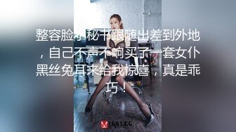 后入皮裤人妻