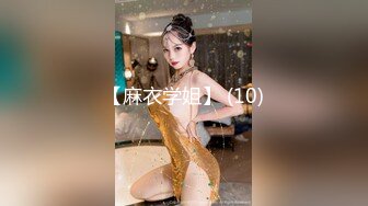 碎花裙子女神妹子模特身材椅子上手指掰穴，手指抠逼自慰