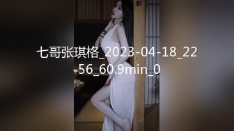 【韩国三级】情事：年轻的后妈.An.Affair .Young.Stepmother.2018