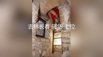 【AI换脸视频】杨幂 群交聚会大盛宴