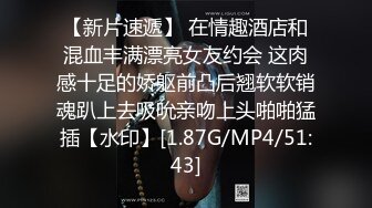 精东影业 JDSY-024 《怒操高傲的女高管》 墨涵