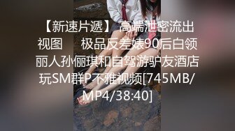 【新片速遞】&nbsp;&nbsp;萝莉大奶美眉 啊不要 你好骚 为什么开始要拒绝 太吓人了哥哥操好爽鸭 身材娇小被小哥强推无套输出 操喷了几次 [771MB/MP4/25:07]