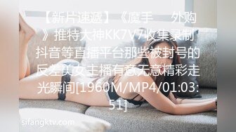 最新强势极品流出，极品撸铁健身女神【kgonly】订阅私拍，多水白虎粉屄与绿帽男友激烈性爱，找单男3P接力赛 (19)