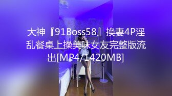 [MP4/664MB]欧阳专攻良家07-01真实约啪奶茶店兼职小姐姐,主动吃鸡，无套抽插，内射小逼