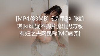 STP28118 國產AV 果凍傳媒 91KCM036 變態哥哥把妹妹調教成騷母狗 白沛瑤