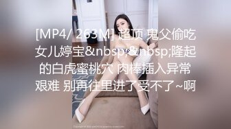 馒头B嫩穴妹妹2，4P激情名场面，叠起来双穴随便操，淫欲骚话不断，好痒快操我，淫乱名场面