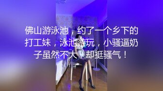 美女主播走光露点