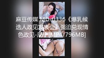 [MP4/332MB]嘤嘤淫叫胡言乱语，外站博主【阿森】真实约炮健身房瑜伽教练无套内射