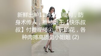 白丝JK小妹子贴着屁股丝袜档