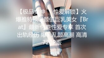 无套爆插