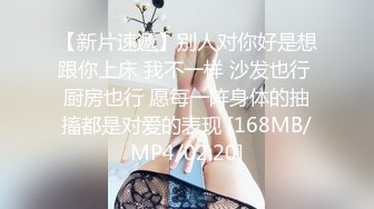 白虎粉B长腿极品反差小姐姐推特女神FMiu00粉丝群内部福利各种花式露出与爸爸们3P