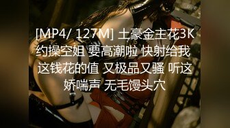 STP28223 萝莉女神 最美窈窕身材少女91小魔女▌鸡蛋饼▌开档白丝初次炮机调教 美妙快感 肉棒狂肏白虎内射