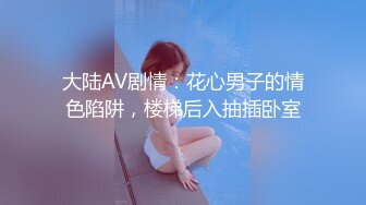 [素人 JAV Amateur] 300MAAN-391 【ネトラレ視姦】愛する妻が目の前で…気が狂いそうな旦那の姿を見て卑猥汁が溢れ出るイカれた性癖の美人妻！びしょ濡れおマ○コを旦那に見せつけ他人棒を「早�