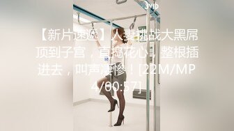 麻豆传媒联合爱豆最新出品-《野性欢愉》堵一丽人 顷刻交合 仙气女神穆雪 高清720P原版首