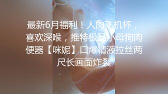 [MP4/ 257M] 性感女秘书 喝醉酒的秘书诱惑老板 性感黑丝情趣 完美比例身材 可以怀疑老板人品