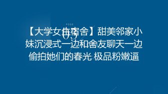 【新片速遞】 丝袜高跟全程露脸超级骚的少妇，小棍插尿道口喷尿真刺激，自己抠逼高潮冒白浆，道具爆菊花浪叫呻吟高潮不止[2.07G/MP4/01:56:16]