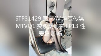 [MP4/712MB]天美傳媒TMG010性感醫生小姨帶著我破處