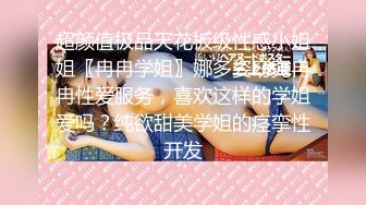 推特S級身材美艷翹臀女神【小可愛】不雅私拍～旅遊露出性愛野戰公共場所啪啪各個地方都是戰場～稀缺資源值得收藏 (4)