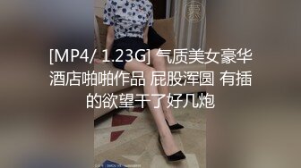 自录无水印【糯米团子】白嫩肥臀道具狂插bb塞鸡蛋水果6月1-23【13V】  (12)