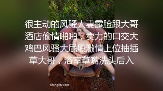 《贴身极限❤️精品TIAN系列》某站VIP资源大神游走嫩妹比较多的COS展性感女郎较多的商场跟拍CD多位小姐姐各种骚丁展示