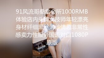 宜家不雅视频女主P站网红舞绪儿酒店APPS高频小玩具振动高潮喷水全裸接外卖把骑手小哥吓懵逼了