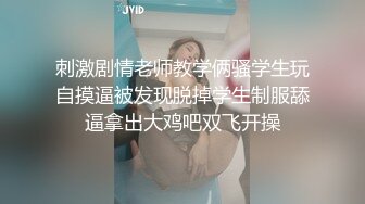 STP22353 【白富美小姐姐】坐标成都 极品小少妇和她的小狼狗 家中闺房性爱 媚眼如丝太撩人 美乳颤动俏佳人