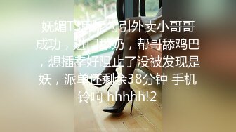 IDG5386 爱豆传媒 同城约炮对象居然是我的反差女上司 陈柠