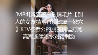 泰国反差长腿巨尻少女「Ketoo Ka」OF私拍 菊花入肛塞鲍鱼吃圣女果【第六弹】 (2)