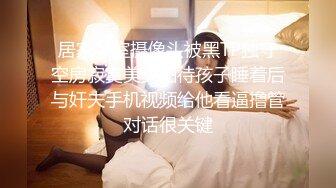 高价自购，学生控、臀控、丝袜控的摄影大师【rosi】私拍，漂亮艺校舞蹈生透明丝袜内内露毛骆驼趾一字马 (9)