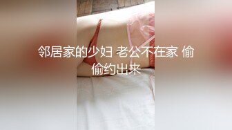 ✿推特绝美颜值九头身丝袜高跟美腿名媛网黄主人的玩具「海绵宝宝」「小海绵」OF大尺度性爱私拍【第一弹】