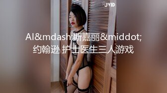 香蕉視頻傳媒 蕉點 JDSY074 學吃雞巴的JK高中美少女