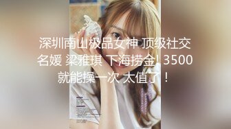 【真实良家反差自拍新作】2024年3月吉林长春38岁的女销售身高168体重65平常没少被客户和炮友操，好骚啊！