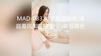 【新片速遞 】 东航在职空姐 - 王宇萌 - 173CM只有80斤骨感美女，被机长潜规则泄密流出！[206M/MP4/28:44]