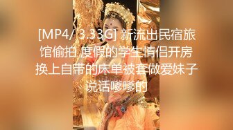 00后妹妹-2后入，视角超爽