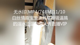 [MP4/ 1.3G] 黑丝女神露脸跟小鲜肉大秀啪啪，淫荡风骚让小哥吃奶玩逼，无套抽插配合小哥各种姿势爆草