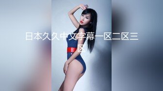 国产比女人还美的CD安德与伪娘相互吃鸡抚慰 骑乘上位操的很是开心